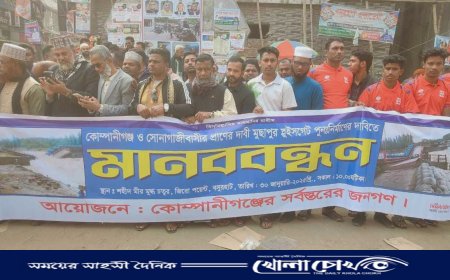 মুছাপুর রেগুলেটর পুনঃনির্মাণের দাবিতে ডিসি-ইউএনও কে আল্টিমেটাম