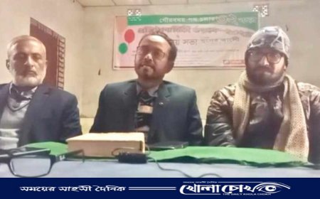 দহগ্রাম সংগ্রাম পরিষদের সম্পাদকের মতবিনিময়