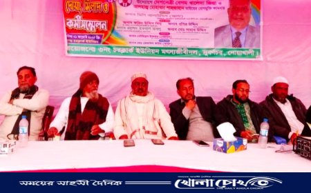 নোয়াখালীতে সাবেক প্রধানমন্ত্রী খালেদা জিয়া ও শাহাজাহানের রোগমুক্তি কামনায় দোয়া মাহফিল 