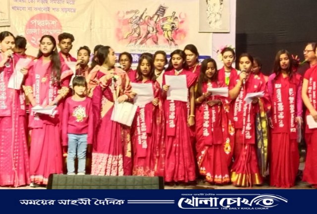 ফরিদপুরে উদিচি শিল্প গোষ্ঠীর পঞ্চদশ জেলা সম্মেলন অনুষ্ঠিত