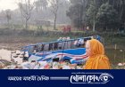 ফরিদপুরে ফুলবাহি বাস খাদে  তিনজন আহত