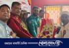 কাশিমপুর থানা কমিটির আয়োজনে যুগান্তরের স্বজন সমাবেশ