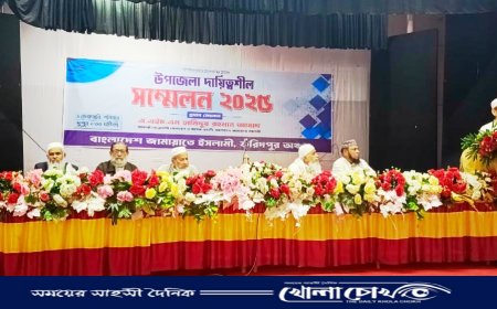 জামায়াতে ইসলামীর ফরিদপুর অঞ্চলের এমপি প্রার্থীদের নাম ঘোষণা 