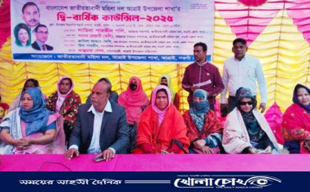 আত্রাইয়ে জাতীয়তাবাদী মহিলা দলের দ্বি-বার্ষিক কাউন্সিল অনুষ্ঠিত 