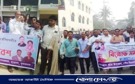 লামায় নিষিদ্ধ সংগঠনের কার্যক্রমে পুলিশের কৌশলী ভূমিকা