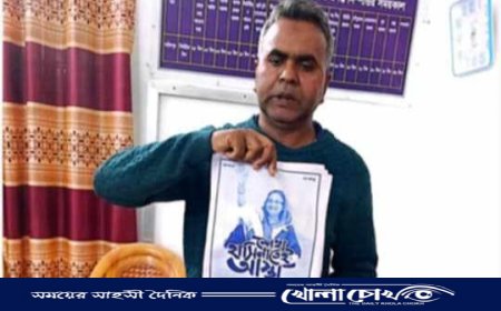 সদরপুরে ফ্যাসিস্ট হাসিনার লিফলেট বিতরণের সময় গনপিটুনি দিয়ে যুবককে পুলিশে সোপর্দ