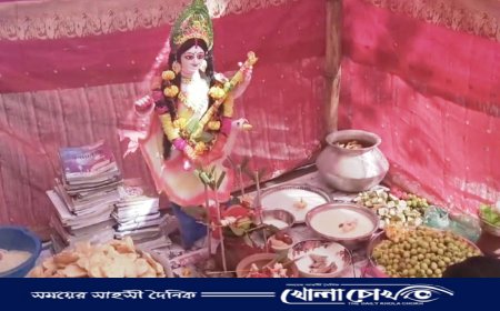 মহালছড়িতে উদযাপিত হচ্ছে সরস্বতী পূজা