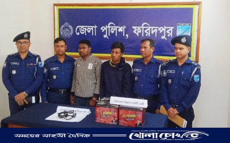 ফরিদপুর জেলা পুলিশের উদ্যোগে প্রেস ব্রিফিং অনুষ্ঠিত