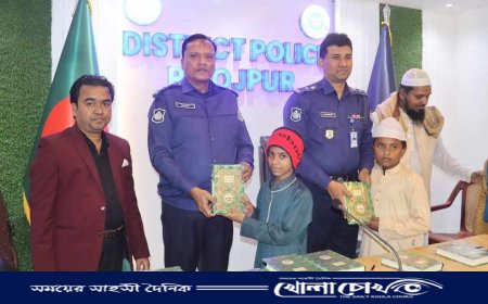 পিরোজপুরে পবিত্র কোরআন শরিফ বিতরণ করলেন পুলিশ সুপার