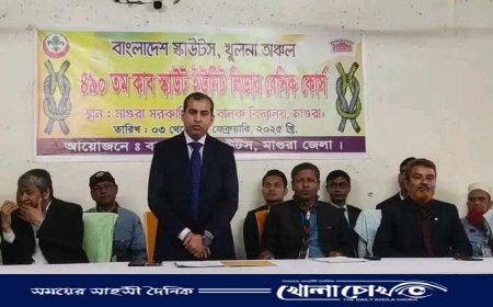 মাগুরায় বাংলাদেশ স্কাউটস এর ৫ দিন ব্যাপী  ইউনিট লিডার বেসিক কোর্সের শুভ উদ্বোধন 