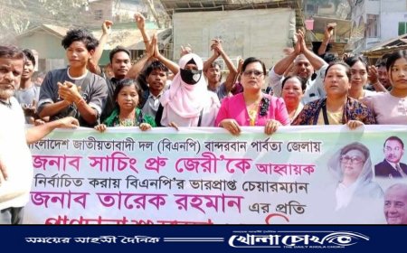 বিভক্ত হয়ে রুমা উপজেলা বিএনপি'র আনন্দ মিছিল ও মিষ্টি বিতরণ  