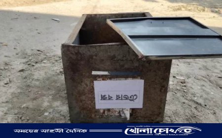 রাজশাহীতে হাতবোমা ফাটিয়ে টেন্ডার ছিনতাই 