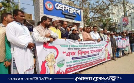 নবীনগরে সেতুর দাবিতে মানববন্ধন