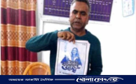 সদরপুরে সাবেক সংসদ সদস্য ও উপজেলা চেয়ারম্যানের বিরুদ্ধে মামলা 