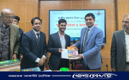 ফরিদপুরে জাতীয় গ্রন্থাগার দিবস পালিত