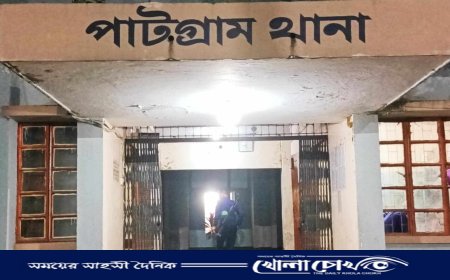 পাটগ্রামে তিন সন্তানের জননীর লাশ উদ্ধার 