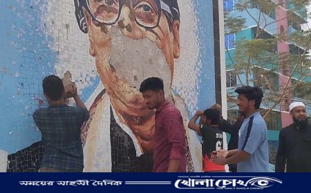 ব্রাহ্মণবাড়িয়ায় শেখ মুজিবুর রহমানের ম্যুরাল ভাংচুর