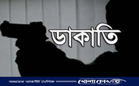 রাজশাহীতে ডাকাতির সময় আটক ২ 