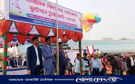 আমাদের যে সোনালী শৈশব ছিল আমরা তোমাদের সে শৈশব ফিরিয়ে দেব--জেলা প্রশাসক, ফরিদপুর