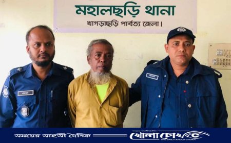 মহালছড়িতে পুলিশের অভিযানে কৃষকলীগ ও যুবলীগের ২ নেতা গ্রেফতার