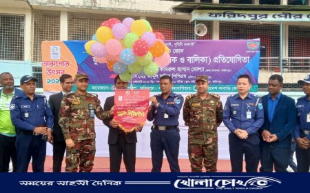 ফরিদপুর শুরু হয়েছে  অনূর্ধ্ব ১৮ বালক বালিকা কাবাডি প্রতিযোগিতা 