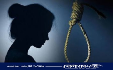 রাজশাহীতে কলেজছাত্রীর ঝুলন্ত লাশ উদ্ধার