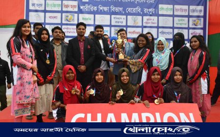 বেরোবিতে আন্তঃবিভাগ ভলিবল ও ব্যাডমিন্টন টুর্নামেন্টের পুরস্কার বিতরণী অনুষ্ঠিত