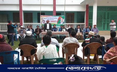 চিৎমরমে কৃষক দলের সমাবেশ অনুষ্ঠিত 