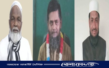 ফরিদপুরে তিন চেয়ারম্যান সহ আটক -৫