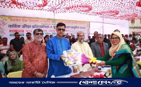 আশুলিয়ায় বার্ষিক ক্রীড়া প্রতিযোগিতা ও পুরস্কার বিতরণ অনুষ্ঠান