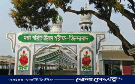 আজ থেকে শুরু বিশ্ব জাকের মঞ্জিল দরবার শরীফের ৪ দিন ব্যাপী ওরস শরীফ