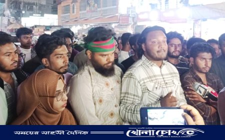 ফরিদপুরে বৈষম্য বিরোধী ছাত্র আন্দোলনের উদ্যোগে আওয়ামী লীগের বিচার ও নিষিদ্ধের দাবিতে কফিন মিছিল অনুষ্ঠিত 