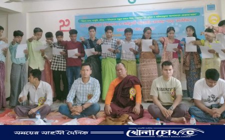 কাপ্তাই উপজেলা ও কর্ণফুলী কলেজ শাখার ১৫ তম দ্বি-বার্ষিক সম্মেলন অনুষ্ঠিত