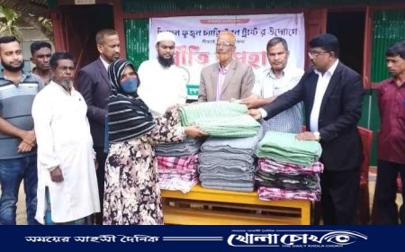 হিলফুল ফুজুল চ্যারিটেবল ট্রাস্টের কম্বল বিতরণ