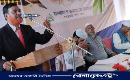 আগামীতে জাতীয় ঐক্যের নেতৃত্ব দেবে বাংলাদেশ জামায়াতে ইসলামী :  মাওলানা আব্দুল হালিম 