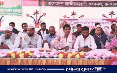 কালকিনিতে কৃষক দলের কৃষক সমাবেশ অনুষ্ঠিত