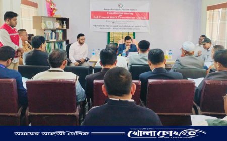মহালছড়িতে সকল মাধ্যমিক শিক্ষা প্রতিষ্ঠানে যুব রেড ক্রিসেন্ট দল গঠন ও কার্যক্রম ত্বরান্বিত করার লক্ষ্যে সমন্বয় সভা