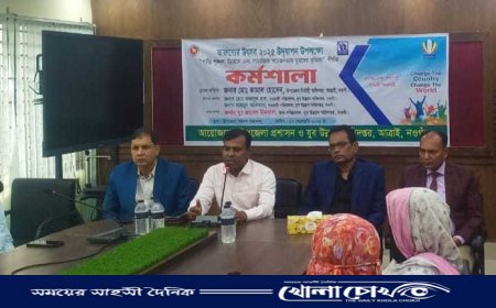 আত্রাইয়ে তারুণ্যের উৎসব উদযাপন উপলক্ষ্যে কর্মশালা অনুষ্ঠিত 