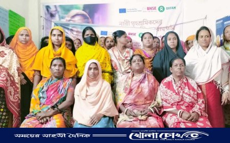নারী গৃহ শ্রমিকদের অধিকার প্রতিষ্ঠা,তাদের দ্ক্ষতার উন্নয়ন ও নেতৃত্ব বিকাশের লক্ষে কর্মশালা
