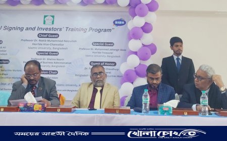 ইবির ট্যুরিজম বিভাগের সাথে সিকিউরিটিজ মার্কেটের চুক্তি 