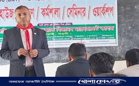 আত্রাইয়ে শিক্ষাক্রম বাস্তবায়ন ও দক্ষতা উন্নয়নে শিক্ষক কর্মচারীদের প্রশিক্ষণ অনুষ্ঠিত 