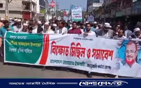 ২০ ফেব্রুয়ারীর মধ্যে এটিএম আজহারুল ইসলামকে মুক্তি দিতে : এডভোকেট এয়াকুব আলী চৌধুরী 