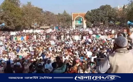 নওগাঁ জেলা জামায়াতের উদ্যোগে বিশাল বিক্ষোভ সমাবেশ অনুষ্ঠিত 