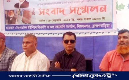 শেখ পরিবারের নির্যাতনের প্রতিবাদে বিএনপি নেতার সংবাদ সম্মেলন 