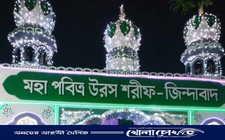 আখেরী মোনাজাতের মধ্য দিয়ে শেষ হলো বিশ্ব জাকের মঞ্জিলের ওরস শরীফ 