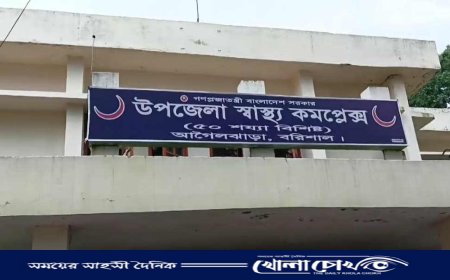 আগৈলঝাড়ায় মেলা থেকে চাঁদা তোলায় একজন বদলি এবং দুই জনকে শোকজ করা হয়েছে