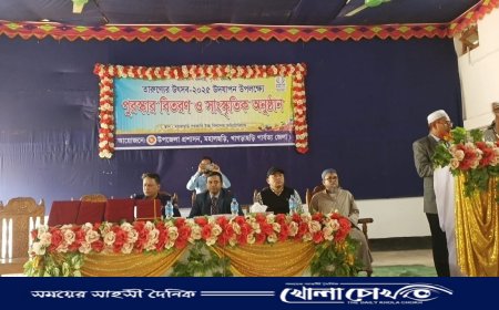 মহালছড়িতে তারুণ্যের উৎসব ২০২৫ উদযাপন