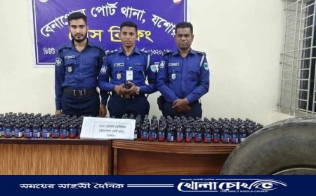 বেনাপোল পোর্ট থানা পুলিশ  ২৫০ বোতল ফেনসিডিল উদ্ধার করেছে