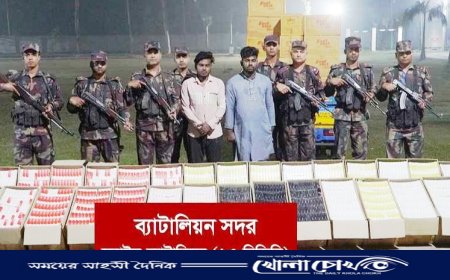 সরাইল ব্যাটেলিয়ন ২৫ বিজিবি ভারতীয় সিগারেটসহ ২ জন আসামীকে আটক করেছে