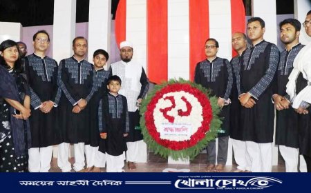 গোপালগঞ্জে যথাযথ মর্যাদায় উদযাপিত হলো আন্তর্জাতিক মাতৃভাষা ও শহীদ দিবস